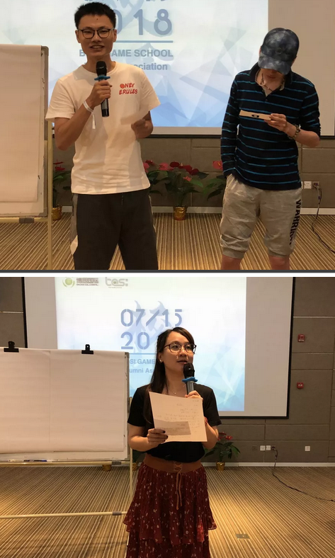 “倾听、交流、分享”2018金年会金字招牌诚信至上金年会金字招牌诚信至上夏季校友会(图17)